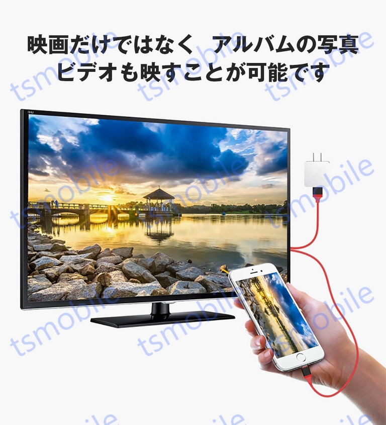 赤TypeC HDMI変換ケーブル1080P HD画質 Type-C Digital AVアダプタ HDMI 変換アダプター マックブック Macbook iPad Pro Galaxy Huawei P30 Pro307258