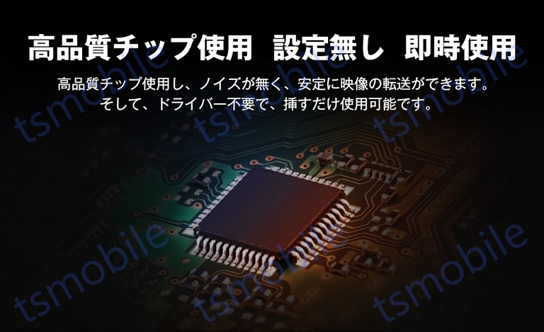 赤TypeC HDMI変換ケーブル1080P HD画質 Type-C Digital AVアダプタ HDMI 変換アダプター マックブック Macbook iPad Pro Galaxy Huawei P30 Pro307253