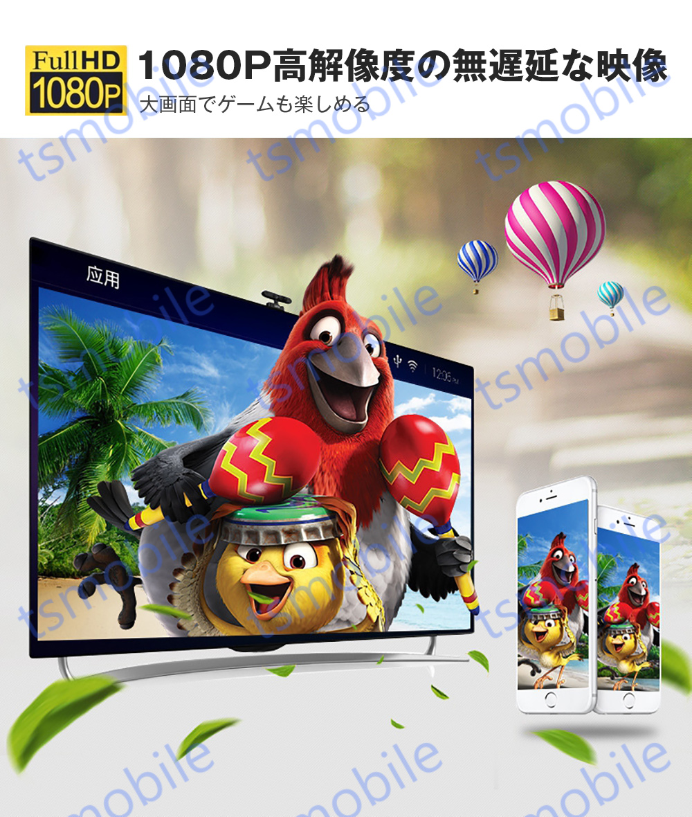 赤TypeC HDMI変換ケーブル1080P HD画質 Type-C Digital AVアダプタ HDMI 変換アダプター マックブック Macbook iPad Pro Galaxy Huawei P30 Pro307256