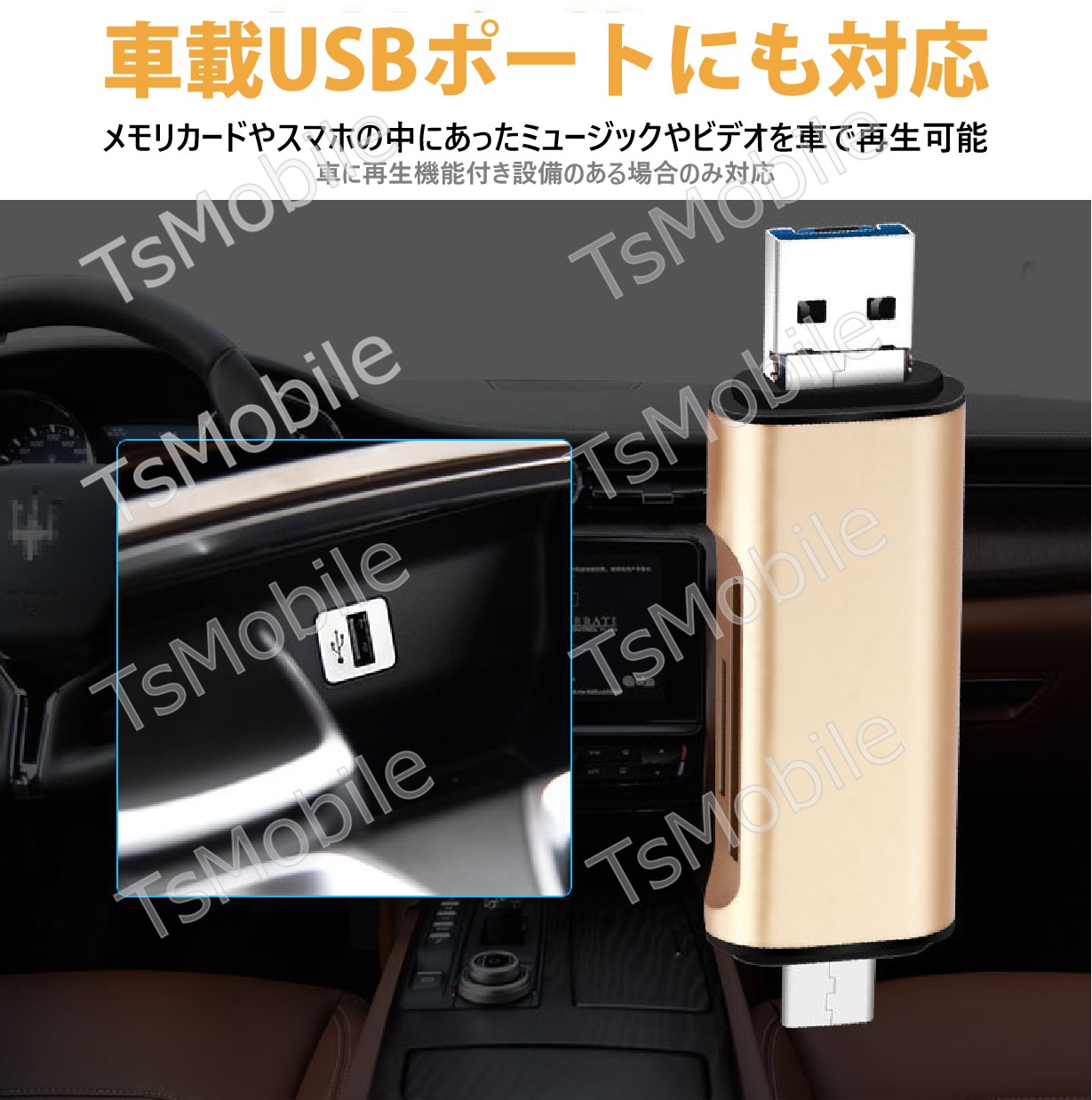 5in1 TypeC USB MicroUSB SD TFカードリーダー OTG変換コネクタ Macbook メモリカードデータ移行 バックアップ スマホ 保存移動Android タブレット307378