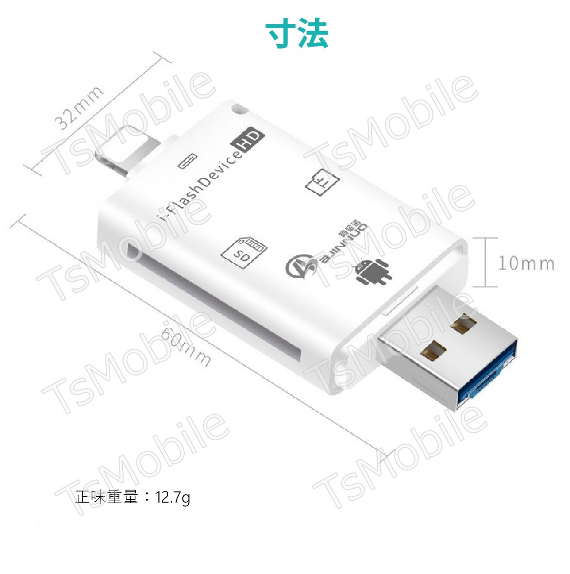 iphone PC用 TF/SD5in1カードリーダー ライトニングLightning MicroUSB USB  MicroSD/SDカードリーダー ipad データ転送 バックアップ  スマートフォン 保存移動315688