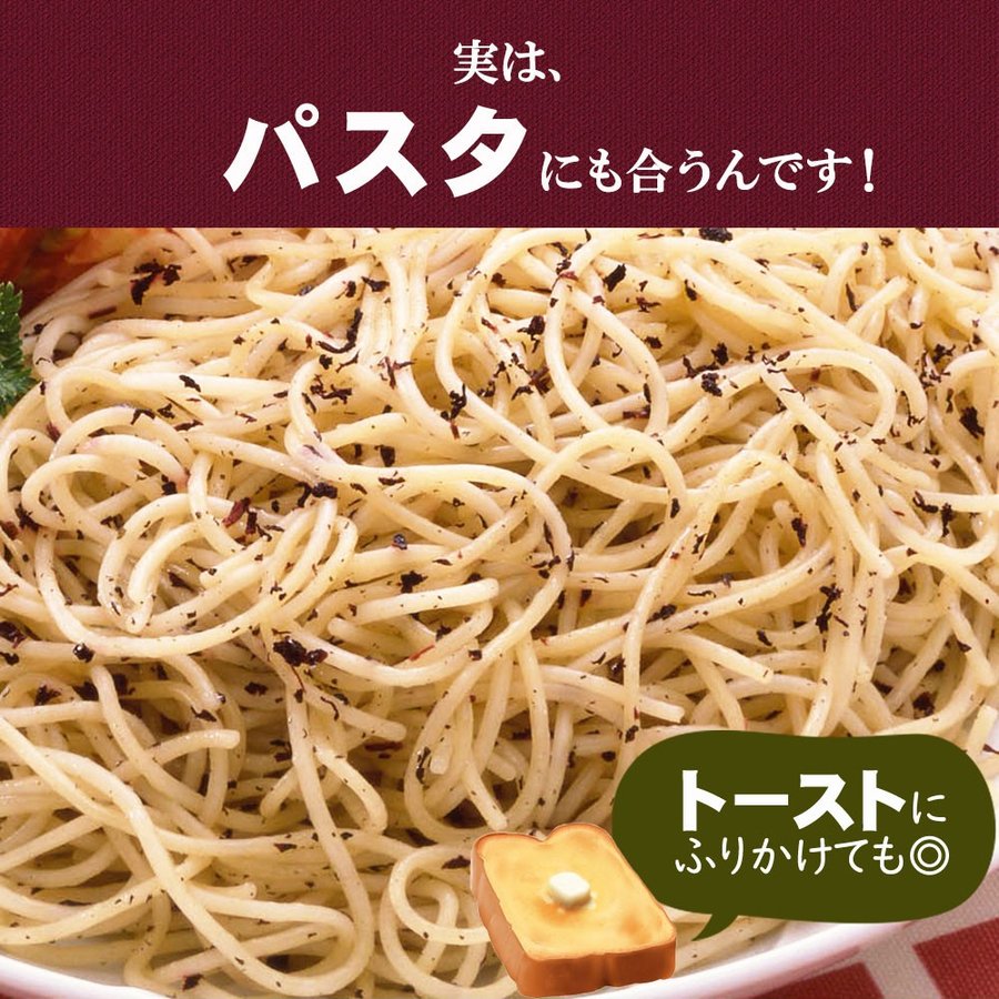 三島食品 紫蘇ご飯用 ゆかり ふりかけ 送料無料 スティック ゆかり ふりかけ スティック タイプ 個包装 30袋 セット 三島食品 1.7g×30袋入  お茶漬け お弁当 | シェア買いならシェアモル（旧ショッピン）