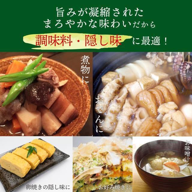 こぶ茶 梅こぶ茶 5パック セット 送料無料 昆布茶 前島食品 こぶ茶 昆布茶 こんぶ茶 こんぶちゃ 梅昆布茶 梅こぶ茶 梅こんぶ茶 うめ昆布茶  送料無料 日本製 国産 5パック ダイエット | シェア買いならシェアモル（旧ショッピン）