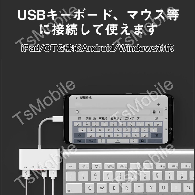 白TypeCハブ 5in1 タイプc 変換アダプターケーブル iPad Type-C Hub 多機能 USB3.0ポート microSD/TF/SDカードリーダー 急速充電 高速データ転送 USB-C ハブ322012