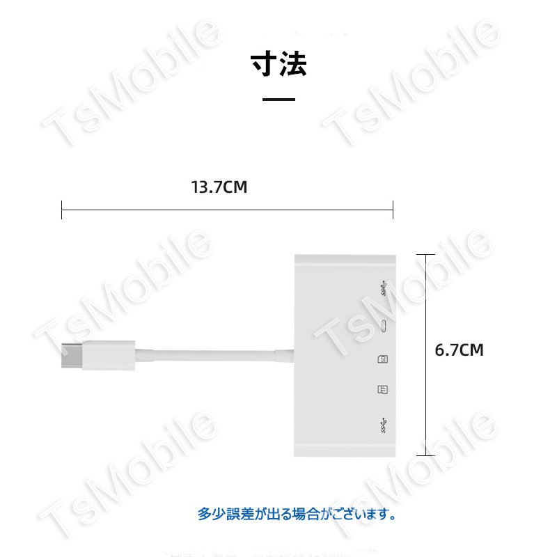 白TypeCハブ 5in1 タイプc 変換アダプターケーブル iPad Type-C Hub 多機能 USB3.0ポート microSD/TF/SDカードリーダー 急速充電 高速データ転送 USB-C ハブ322015