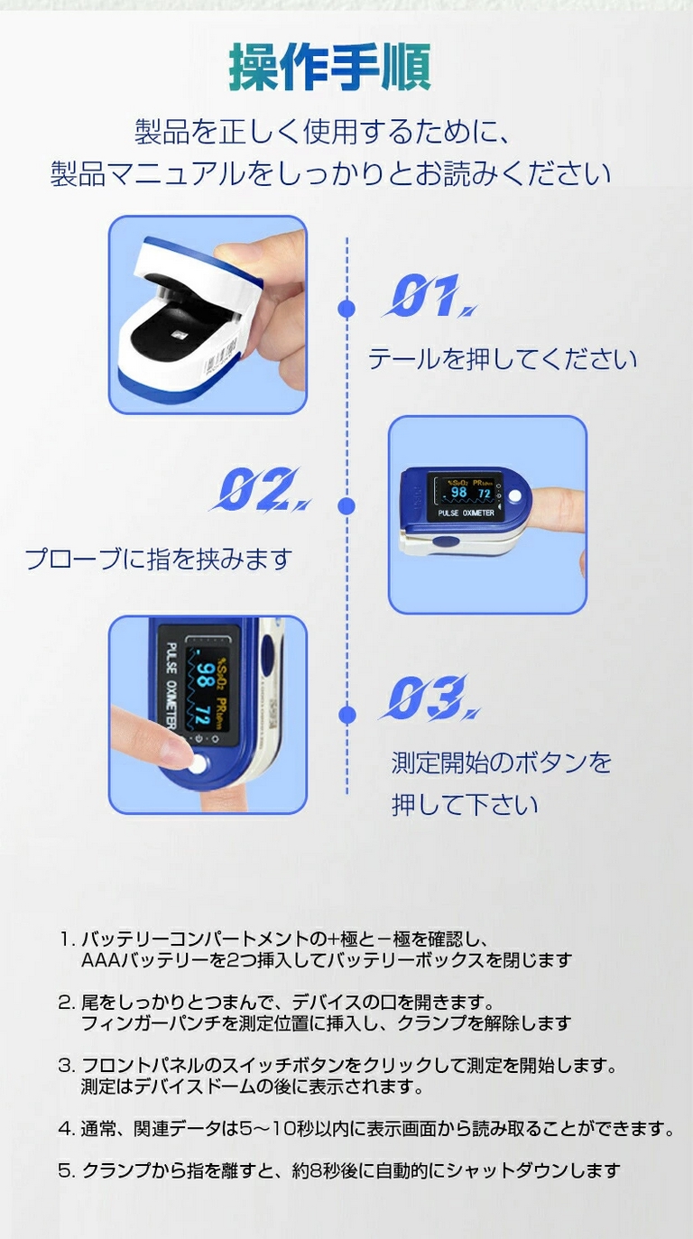 16478円 2021年激安 日本製 パルスオキシメータ PULSOX-Liteコニカミノルタ 血中酸素飽和度 脈拍数 測定 JIS規格適合品 医療機器
