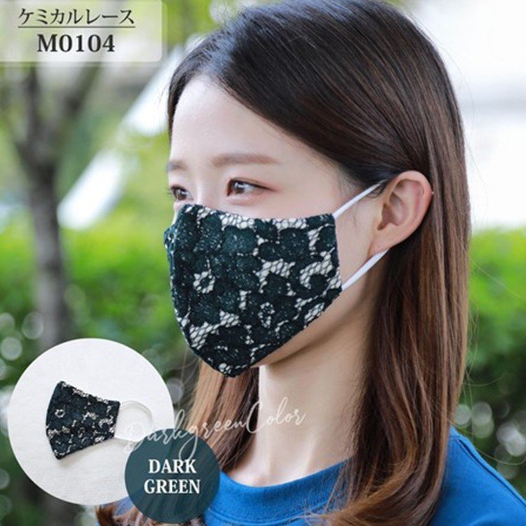 レースマスク 洗える 布マスク 抗菌マスク 抗菌 UVカット かわいい オシャレ マスク 女性 マスクケース付き 綿 おしゃれ 大人用 花柄 繰り返し  個包装 韓国 | シェア買いならシェアモル（旧ショッピン）