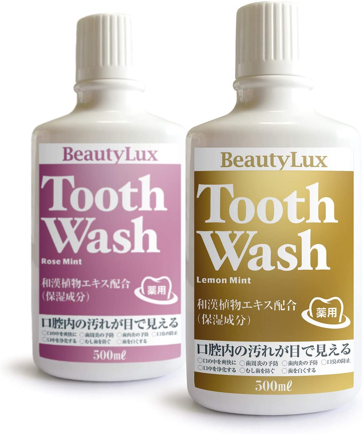 医薬部外品 BeautyLux Tooth Wash（トォースウォッシュ） 500ml レモンミント/ローズミント お口をマルチケアで健やかな状態へリメイク、古代から知られている天然由来の和漢植物エキス配合した「マウスウォッシュ」367698