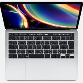 MacBook Pro 2020 13型 (Intel)のメイン画像