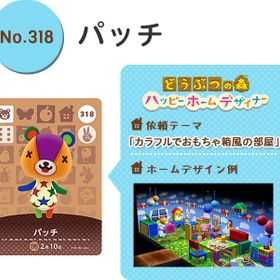 どうぶつの森 amiibo カード パッチ 新品 2,600円 中古 1,980円 