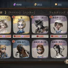 第五人格 まとめ売り IdentityV 第五人格部門 – 『High Five！ファンタジーランド