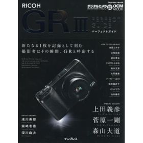 RICOH GR III