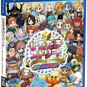ボードゲーム Play Station 4 ソフト 人気ランキング 最安値比較 ネット最安値の価格比較 プライスランク
