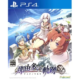 PlayStation4 - PS4 ゲームソフト まとめ売り 15本 新品 未開封 匿名配送 黎の軌跡 PS4 ゲームソフト まとめ売り 15本 新品 未開封 匿名配送 黎の軌跡