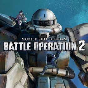 機動戦士ガンダム バトルオペレーション2