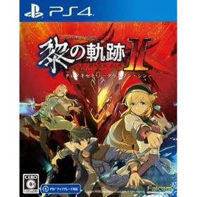 英雄伝説 黎の軌跡II -CRIMSON SiN-のメイン画像