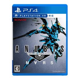 ANUBIS ZONE OF THE ENDERS : M∀RSのメイン画像