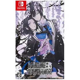 第六妖守 DAIROKU: AYAKASHIMORI Switch 第六妖守 DAIROKU: AYAKASHIMORI Switch