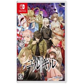 冤罪執行遊戯ユルキルのメイン画像