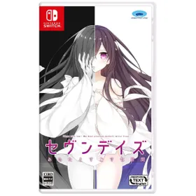 セヴンデイズ あなたとすごす七日間 スイッチ セブンデイズ a① Amazon.co.jp: セヴンデイズ あなたとすごす七日間 - PSVita
