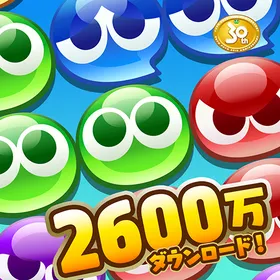 ぷよぷよ!!クエストのメイン画像