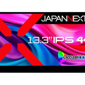 JAPANNEXT JN-MD-IPS133FHDR-T
