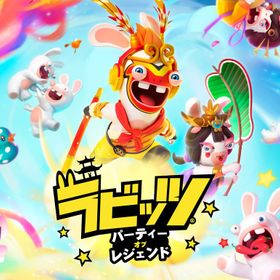 ラビッツ：パーティー・オブ・レジェンドのメイン画像
