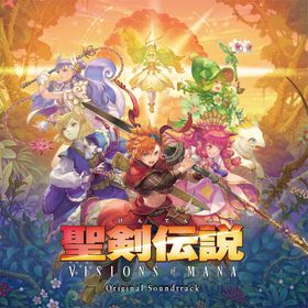 聖剣伝説 VISIONS of MANAのメイン画像