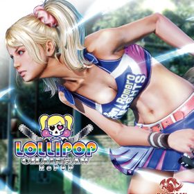 ドラガミゲームス LOLLIPOP CHAINSAW RePOP