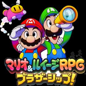 Nintendo マリオ＆ルイージRPG ブラザーシップ！