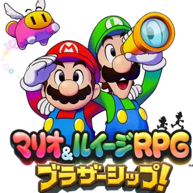 マリオ＆ルイージRPG ブラザーシップ！　販促用B2ポスター　3枚セット Switch】マリオ＆ルイージRPG ブラザーシップ！ | 任天堂 | HAC