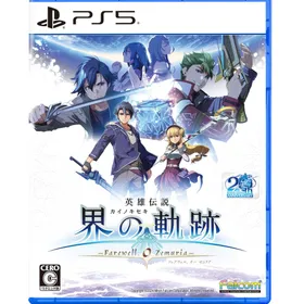 テイルズ オブ アライズ PS5 新品¥3,687 中古¥1,500 | 新品