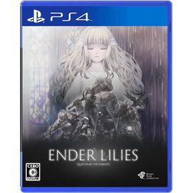 ENDER LILIES: Quietus of the Knightsのメイン画像