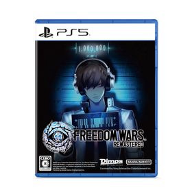 バンダイナムコエンターテインメント Freedom Wars Remastered