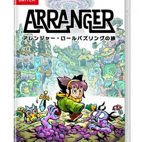 はにかみ王子様専用☆グノーシアSwitchソフト