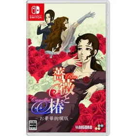 アケアカNEOGEO セレクション Vol.1 Switch 新品¥5,250 中古¥4,811