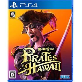 龍が如く8外伝 Pirates in Hawaiiのメイン画像