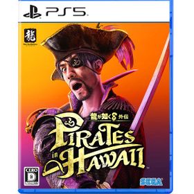 龍が如く8外伝 Pirates in Hawaiiのメイン画像