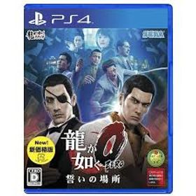 龍が如く0 誓いの場所のメイン画像