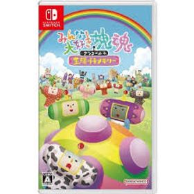 みんな大好き塊魂アンコール＋ 王様プチメモリーのメイン画像