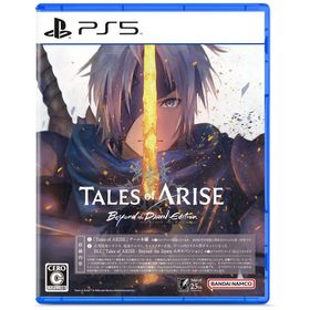 Tales of ARISE Beyond the Dawn Editionのメイン画像