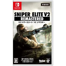Sniper Elite V2 Remasteredのメイン画像