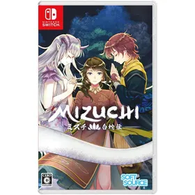 Mizuchiのメイン画像