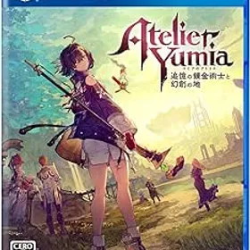 ユミアのアトリエ ～追憶の錬金術士と幻創の地～のメイン画像