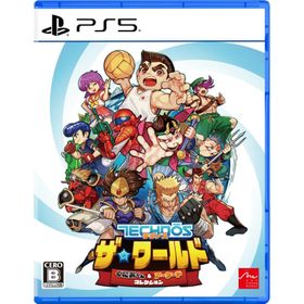 アークシステムワークス テクノス ザ・ワールド くにおくん & アーケードコレクション