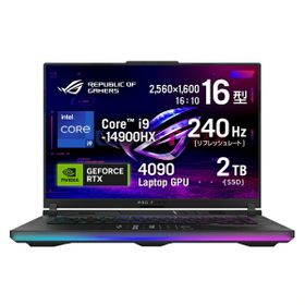 ROG Strix SCAR 16 (2025) G635