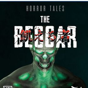 Horror Tales:飢える者のメイン画像