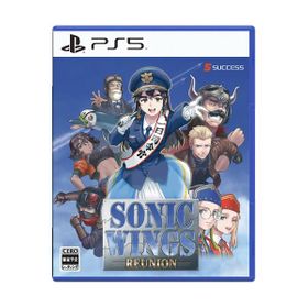 ソニックウィングス リユニオンのメイン画像