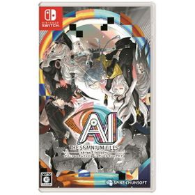 AI：ソムニウムファイル ニルヴァーナ イニシアチブのメイン画像