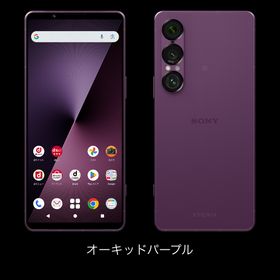 SONY Xperia 1 VII